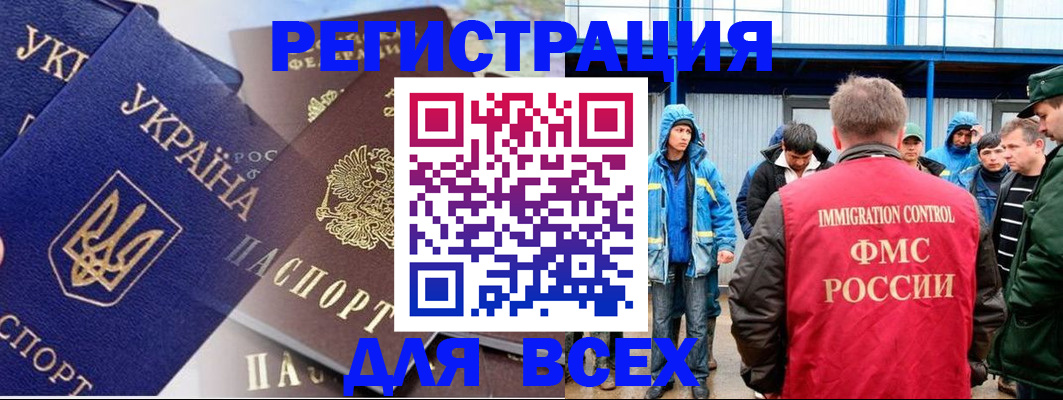 прописка в квартире в Талице