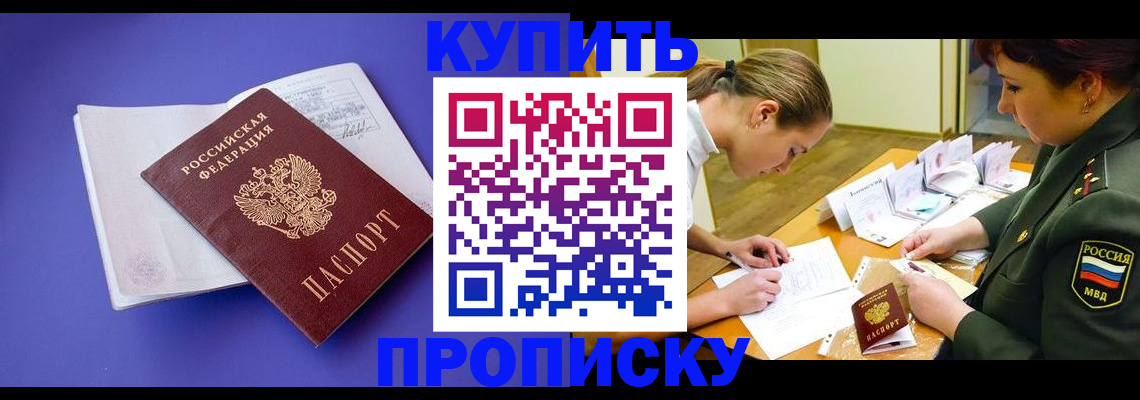 регистрация для дет. сада в Талице