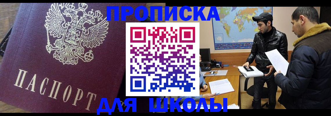 прописка гарантия в Талице