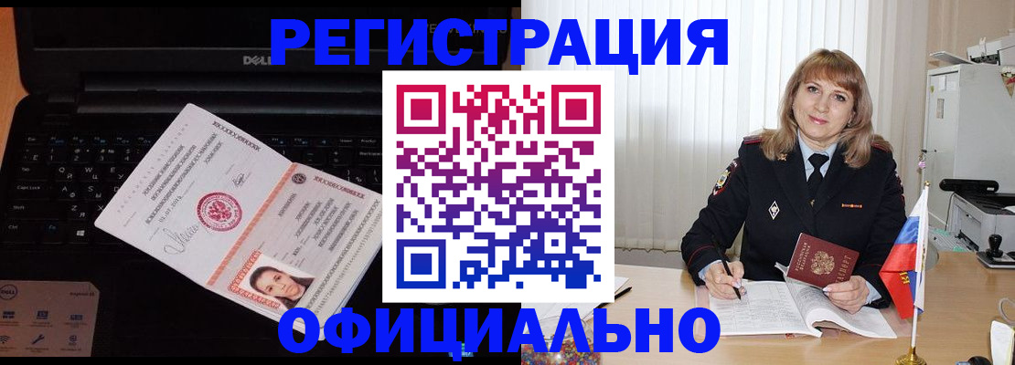 регистрация для школы в Талице