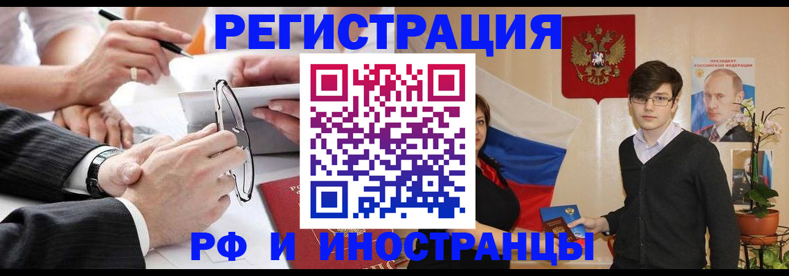 регистрация для дет. сада в Талице